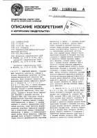 Цифровой фильтр Цифровой фильтр