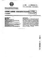 Пластина для тонкослойной хроматографии Пластина для тонкослойной хроматографии