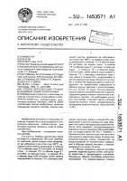Способ определения трудновсходимых семян хлопчатника Способ определения трудновсходимых семян хлопчатника