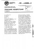 Сталеплавильный конвертер с комбинированной подачей дутья сверху и снизу в расплав Сталеплавильный конвертер с комбинированной подачей дутья сверху и снизу в расплав