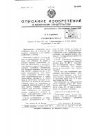 Стержневая масса Стержневая масса