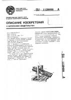 Способ флебографии нижних конечностей Способ флебографии нижних конечностей