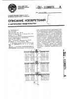 Система подпочвенного орошения Система подпочвенного орошения