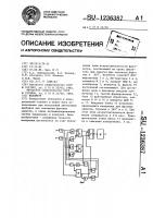 Фазометр Фазометр