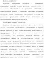 Арил- и гетероарилзамещенные тетрагидроизохинолины, фармацевтическая композиция и способ лечения на их основе Арил- и гетероарилзамещенные тетрагидроизохинолины, фармацевтическая композиция и способ лечения на их основе