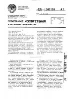 Способ обработки прорезного кармана в листочку Способ обработки прорезного кармана в листочку