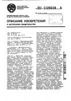 Микро-эвм Микро-эвм