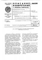 Испарительная установка промышленной теплоэлектроцентрали Испарительная установка промышленной теплоэлектроцентрали