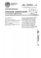 Способ оперативного лечения врожденного вывиха бедра у детей старшего возраста Способ оперативного лечения врожденного вывиха бедра у детей старшего возраста
