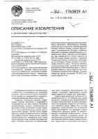 Установка для сушки растительного материала Установка для сушки растительного материала
