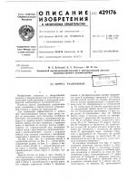Ворота раздвижные Ворота раздвижные