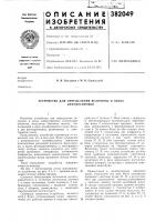 Устройство для определения величины и знака Устройство для определения величины и знака