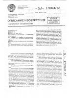 Способ выращивания парковых роз Способ выращивания парковых роз