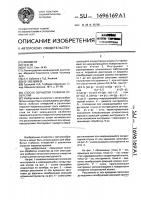 Способ обработки глубоких отверстий Способ обработки глубоких отверстий