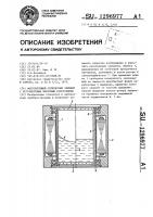 Фокусирующий оптический элемент с регулируемым фокусным расстоянием Фокусирующий оптический элемент с регулируемым фокусным расстоянием