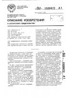 Формирователь оптических сигналов Формирователь оптических сигналов