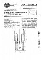 Скважинный превентор Скважинный превентор