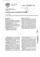 Пеногенератор Пеногенератор