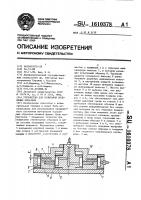 Устройство для испытания кольцевых образцов Устройство для испытания кольцевых образцов