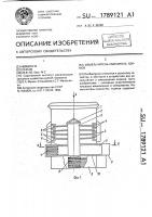 Измельчитель-смеситель кормов Измельчитель-смеситель кормов