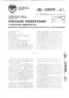 Способ окрашивания древесины под "орех" и "красное дерево Способ окрашивания древесины под "орех" и "красное дерево