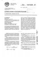 Способ регулирования процесса экструзии на шнековом прессе Способ регулирования процесса экструзии на шнековом прессе