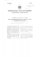 Способ использования остаточного сахара сброженных растворов для получения лимонной кислоты Способ использования остаточного сахара сброженных растворов для получения лимонной кислоты