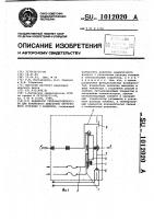 Индикатор теплонапряженности для поршневого двигателя внутреннего сгорания с наддувом Индикатор теплонапряженности для поршневого двигателя внутреннего сгорания с наддувом