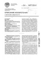 Высоковольтный выключатель нагрузки Высоковольтный выключатель нагрузки
