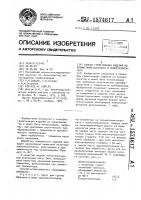 Способ герметизации изделий из полиметилметакрилата и полиэтилакрилата Способ герметизации изделий из полиметилметакрилата и полиэтилакрилата
