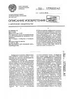 Контейнер для хранения сельхозпродуктов Контейнер для хранения сельхозпродуктов