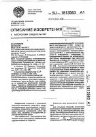 Способ получения покрытий Способ получения покрытий