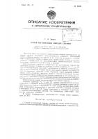 Способ изготовления твердых сплавов Способ изготовления твердых сплавов