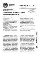 Муфта для сварки труб из термопластов Муфта для сварки труб из термопластов