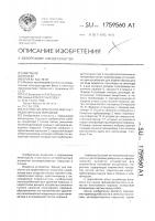 Устройство для получения ультрадисперсных порошков Устройство для получения ультрадисперсных порошков