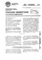 Вектор pfh 124 для получения фрагментов днк с произвольными "липкими" концами и способ его конструирования Вектор pfh 124 для получения фрагментов днк с произвольными "липкими" концами и способ его конструирования