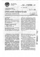 Гидротехническое сооружение ячеистой конструкции Гидротехническое сооружение ячеистой конструкции