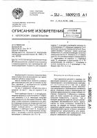 Узел крепления деталей в корпусе Узел крепления деталей в корпусе