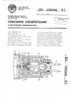 Захват промышленного робота Захват промышленного робота