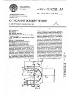 Универсальный шарнир Универсальный шарнир