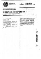 Способ определения сульфид-ионов Способ определения сульфид-ионов