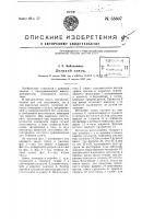 Дверной замок Дверной замок