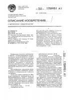 Состав для химико - термической обработки инструмента Состав для химико - термической обработки инструмента