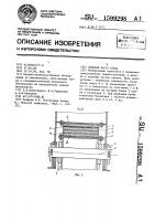 Ходовая часть крана Ходовая часть крана