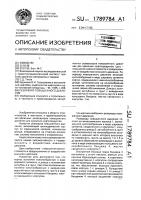 Резервуар повышенного давления Резервуар повышенного давления