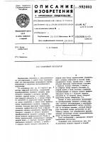 Цифровой регулятор Цифровой регулятор