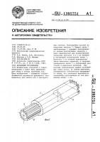 Дренажный трубопровод Дренажный трубопровод