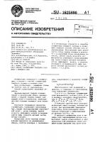 Способ газификации твердого топлива в кипящем слое Способ газификации твердого топлива в кипящем слое