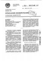 Гребной винт судна Гребной винт судна