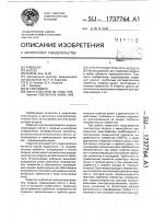 Электроподогреватель воздуха Электроподогреватель воздуха